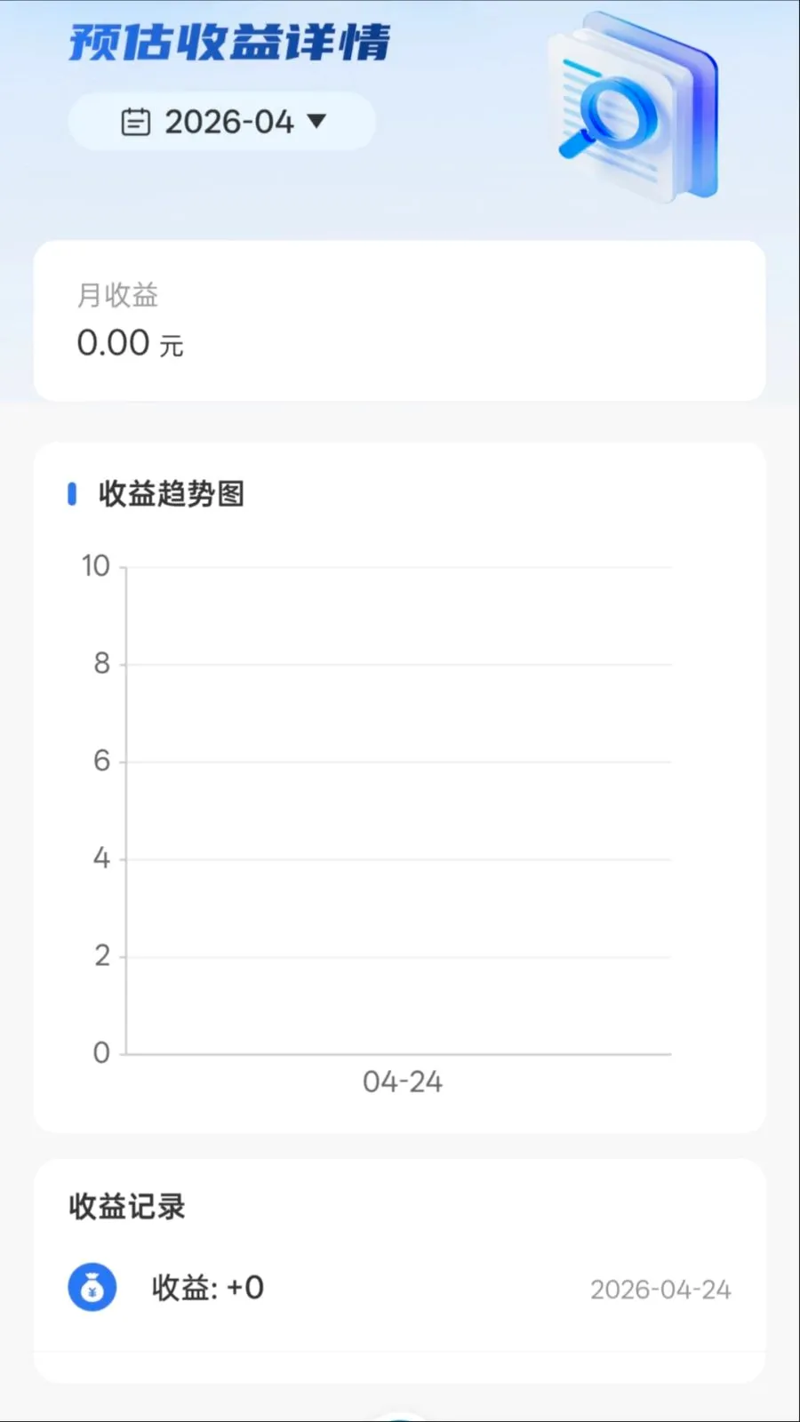 ������2026�ٷ����°汾v1.0.0 ��Ѱ��ͼ