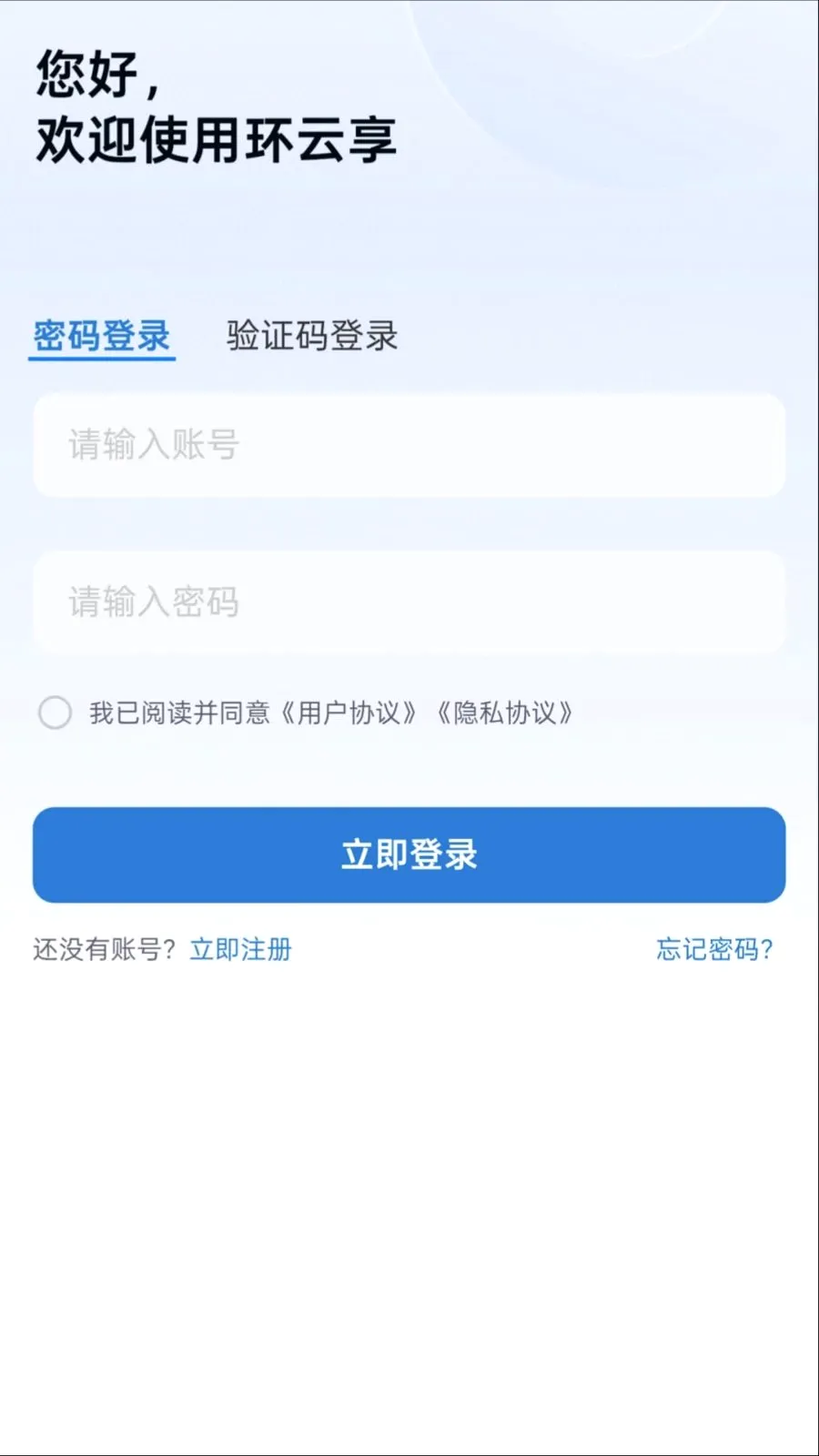 ������2026�ٷ����°汾v1.0.0 ��Ѱ��ͼ
