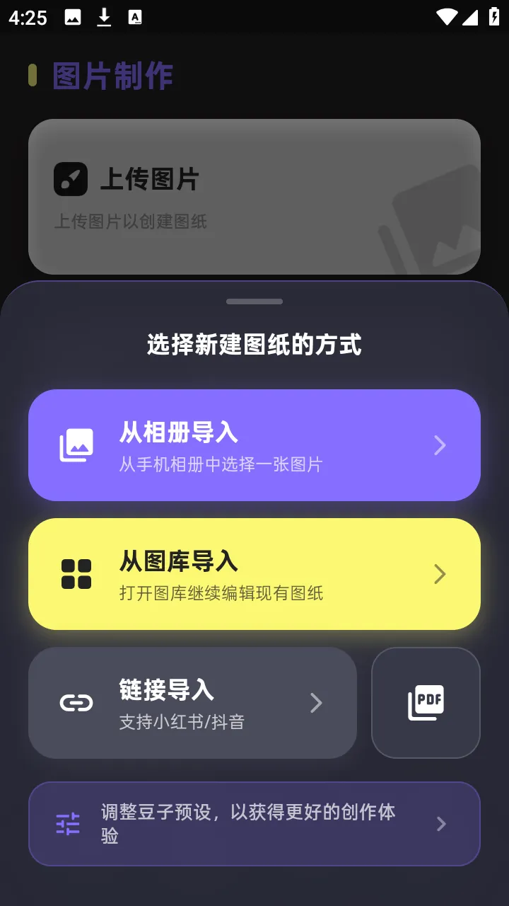 PixelPad(���ֻ滭����)v1.3.1 ��Ѱ��ͼ