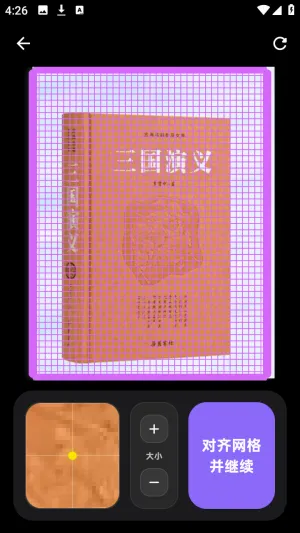 PixelPad(数字绘画软件) PixelPad(数字绘画软件)