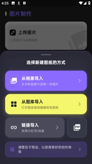PixelPad(数字绘画软件) PixelPad(数字绘画软件)