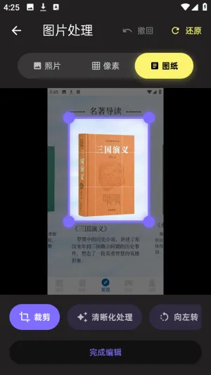 PixelPad(数字绘画软件) PixelPad(数字绘画软件)