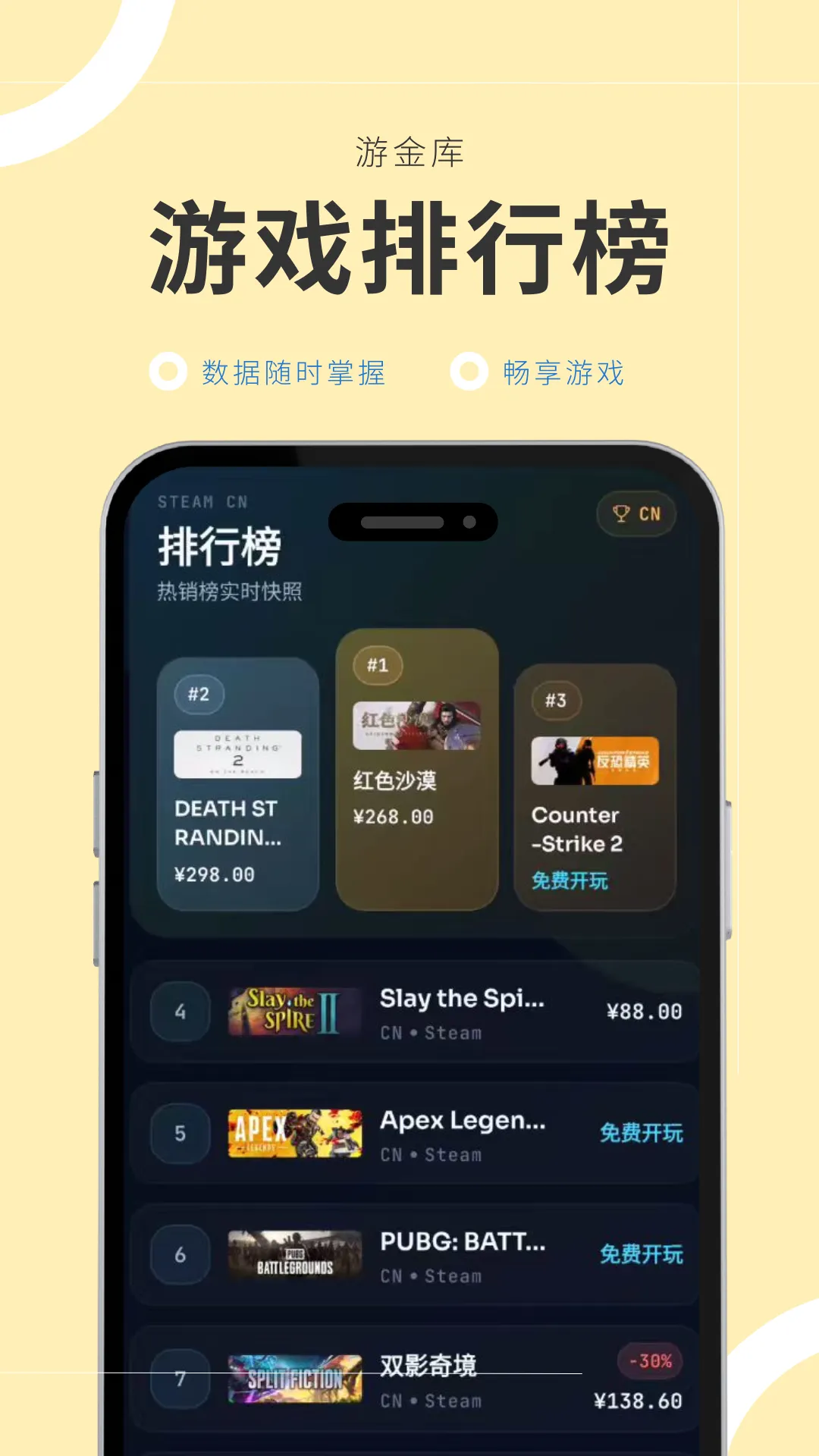 �ν��(��Ϸ��Ѷƽ̨)v1.0.1 �ٷ������ͼ