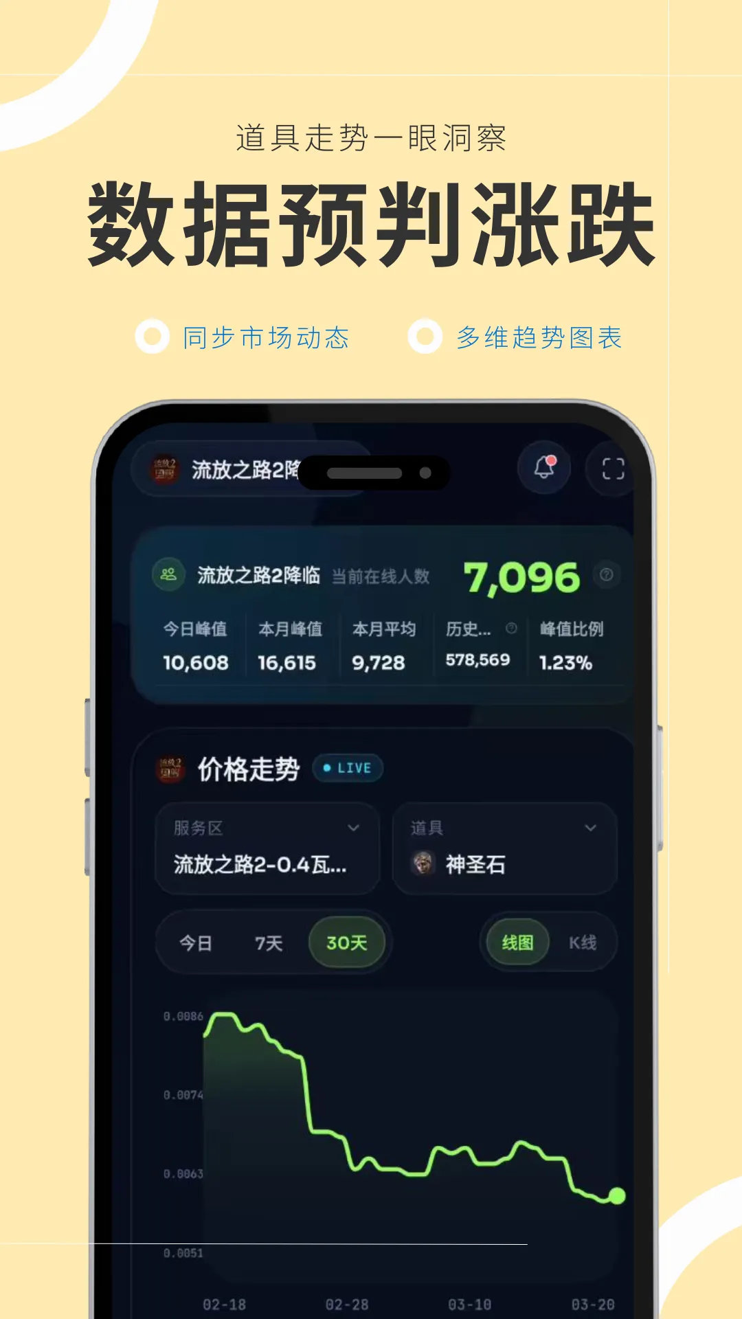 �ν��(��Ϸ��Ѷƽ̨)v1.0.1 �ٷ������ͼ
