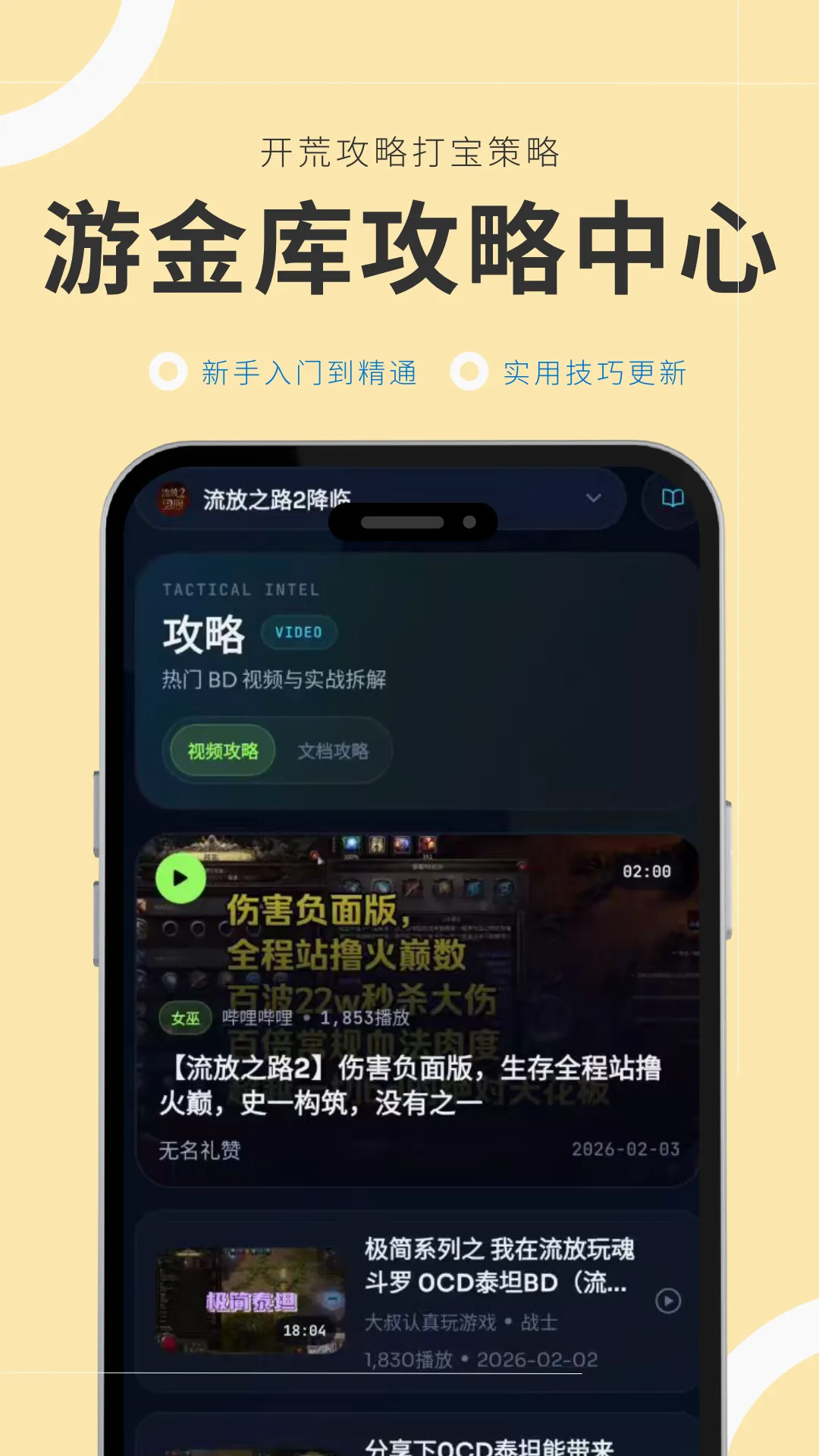 �ν��(��Ϸ��Ѷƽ̨)v1.0.1 �ٷ������ͼ
