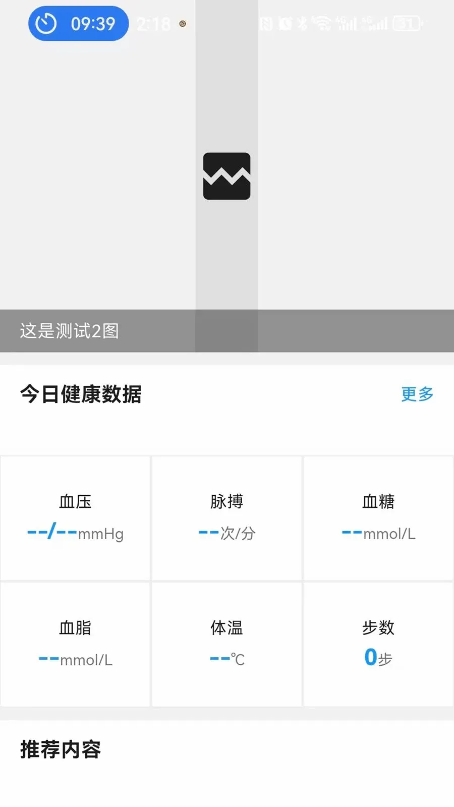 ����ͨ�����ֻ���v1.0.0 �ٷ������ͼ
