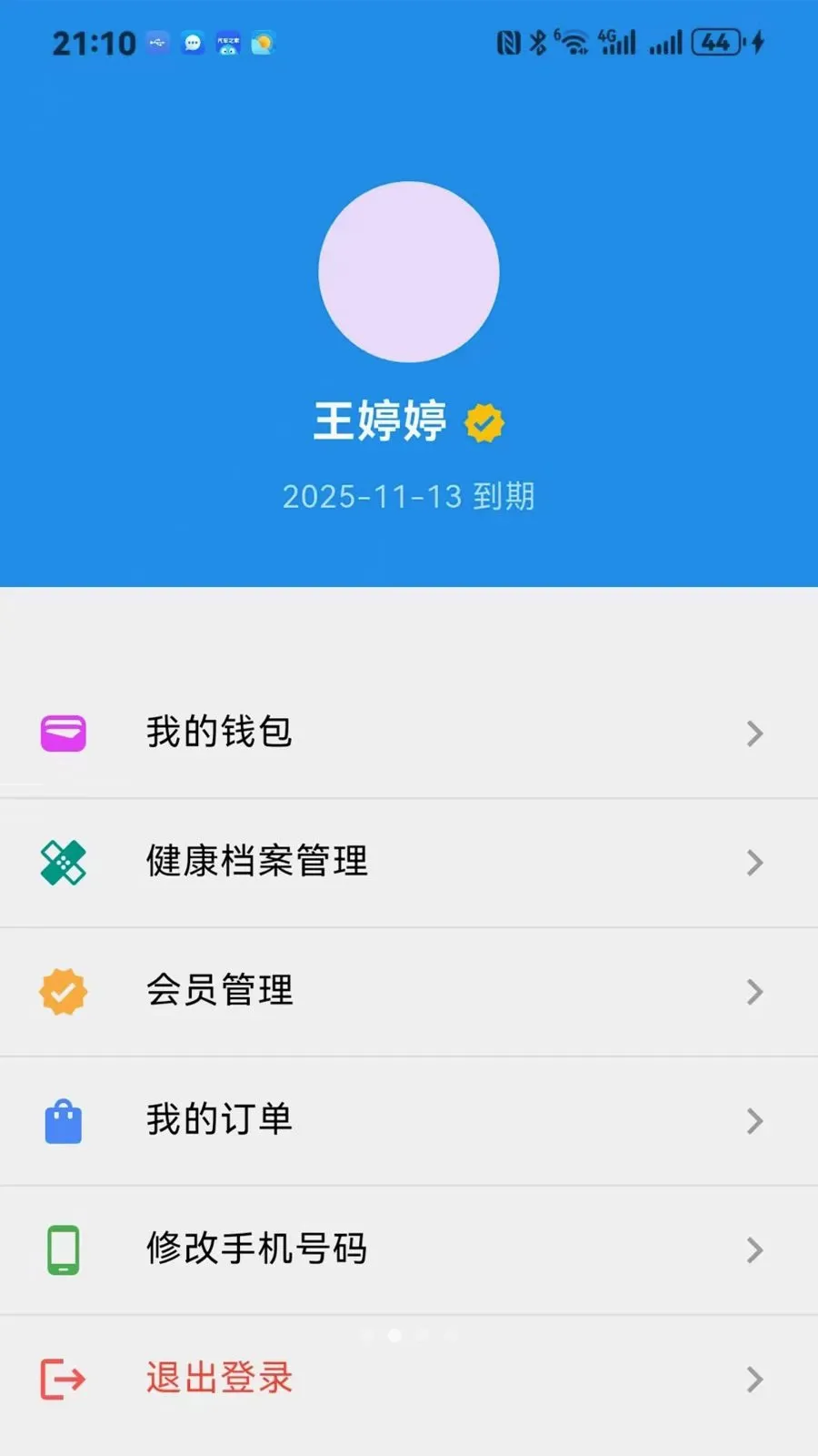 ����ͨ�����ֻ���v1.0.0 �ٷ������ͼ