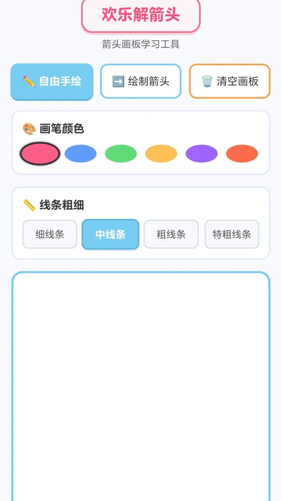 ���ֽ��ͷ(Ȥζ����С��Ϸ)v1.0.1.276121152 ��׿���ͼ