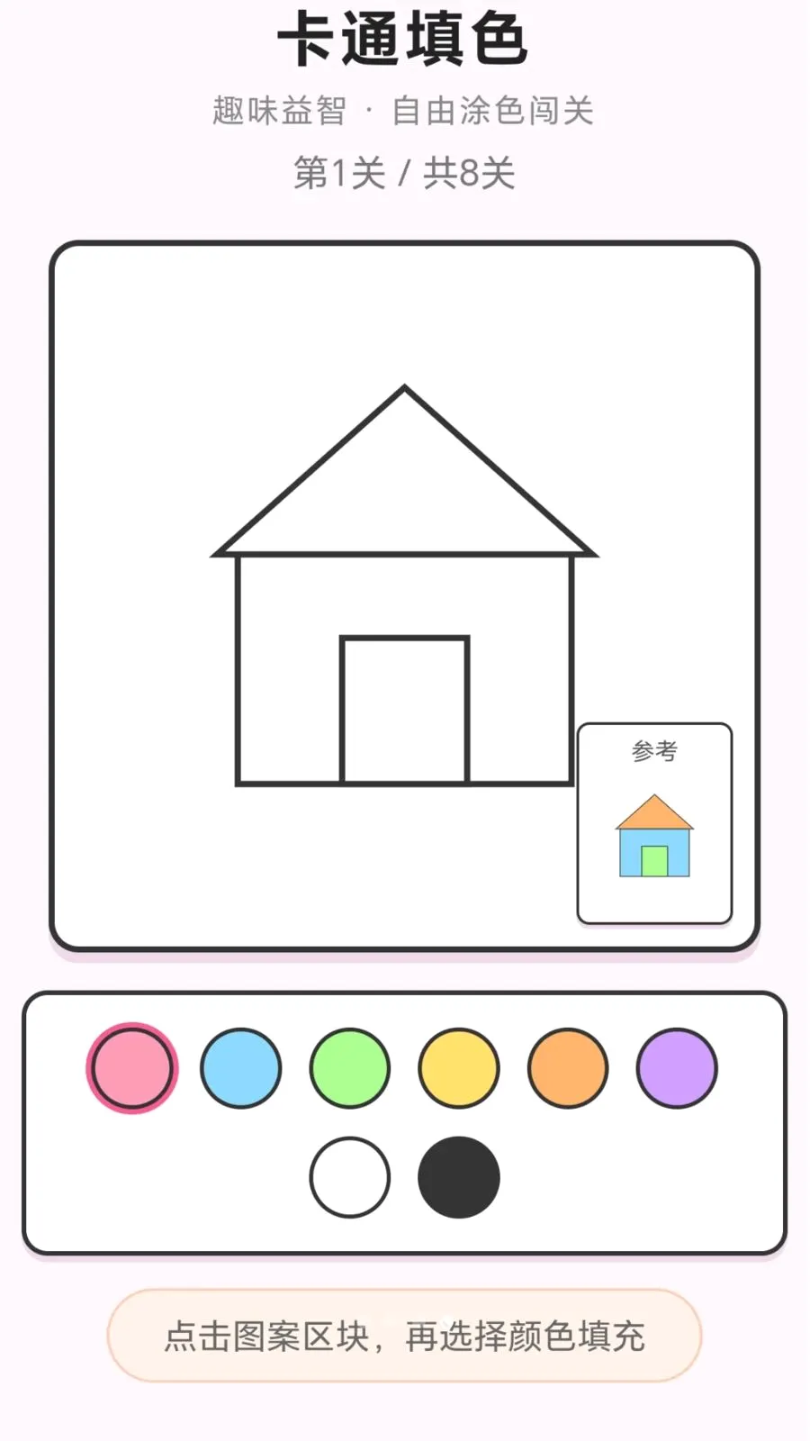 ���ֽ��ͷ(Ȥζ����С��Ϸ)v1.0.1.276121152 ��׿���ͼ