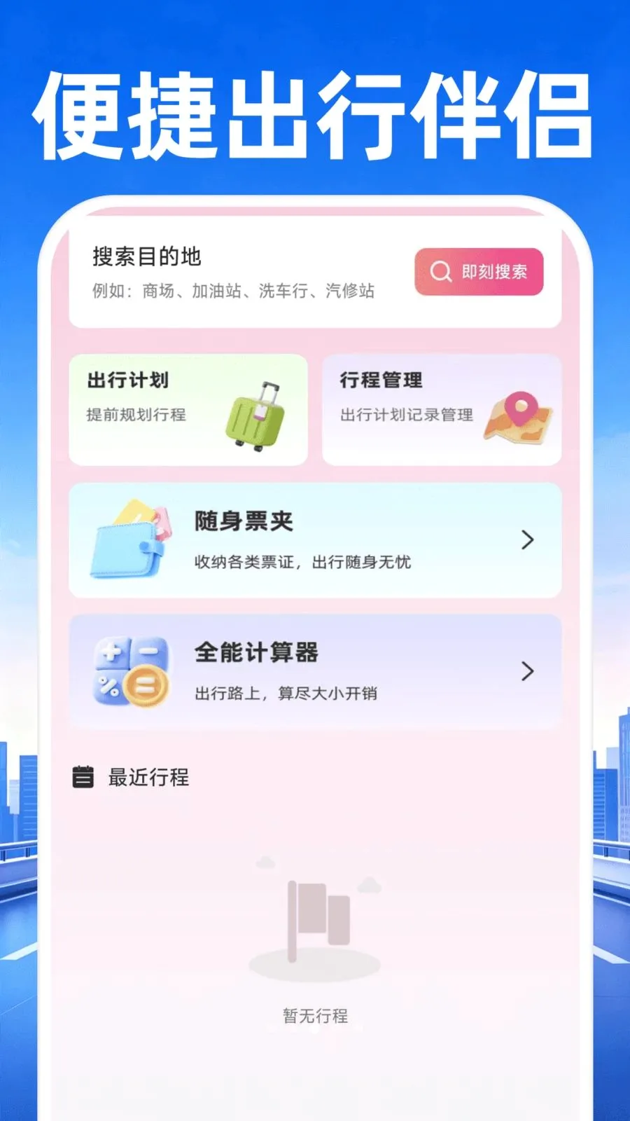 �߷��ͼ����2026�ٷ����°汾v1.0.1 �ٷ������ͼ