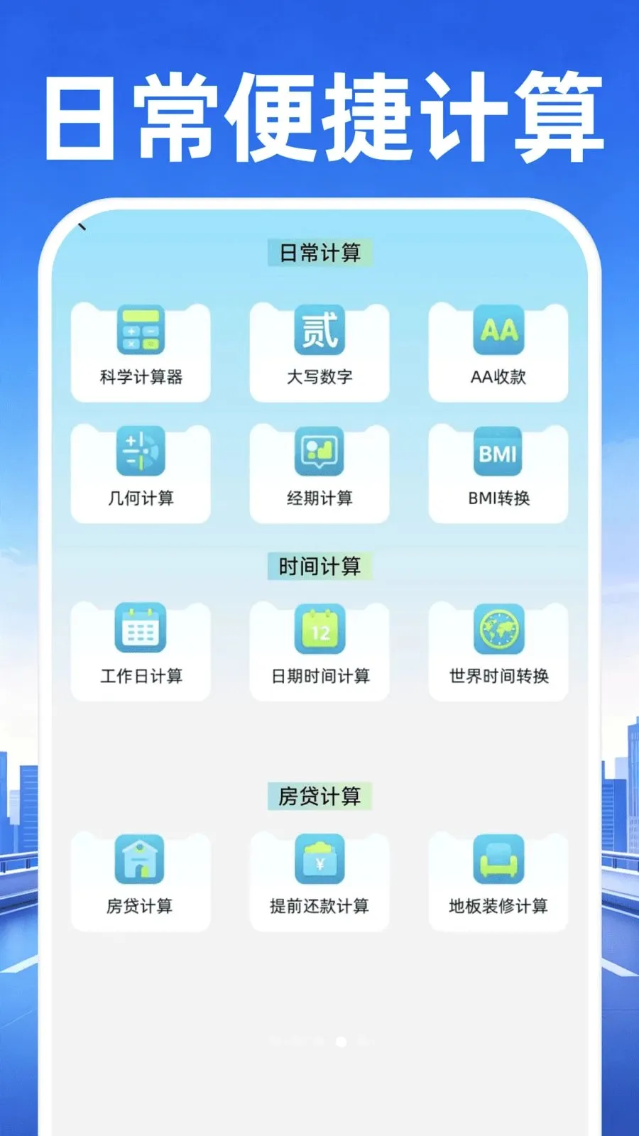 �߷��ͼ����2026�ٷ����°汾v1.0.1 �ٷ������ͼ