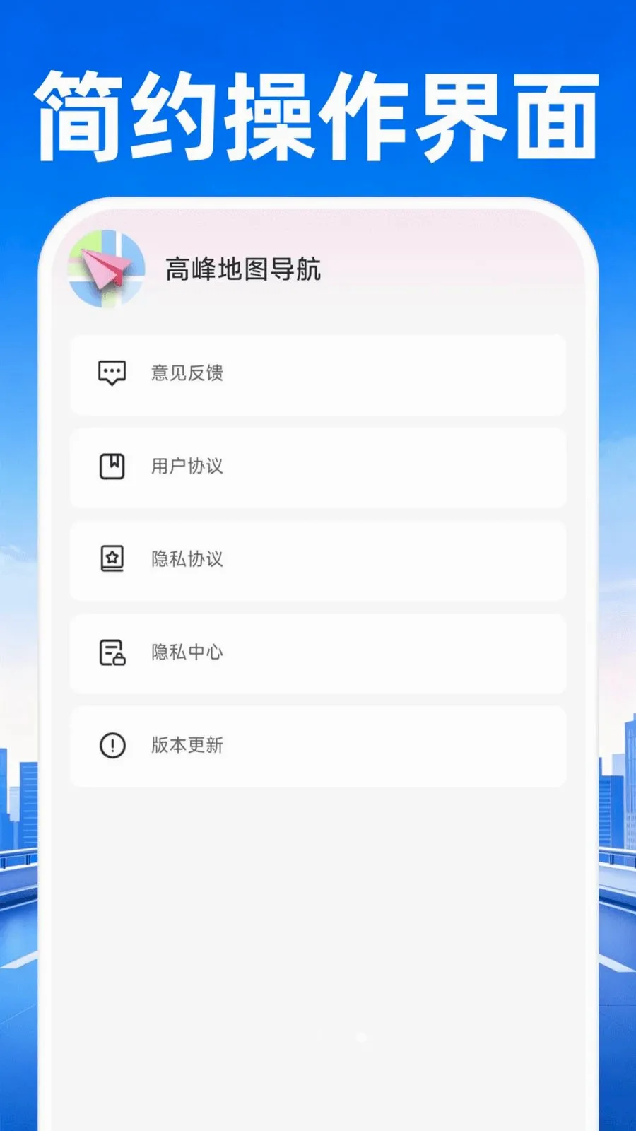 �߷��ͼ����2026�ٷ����°汾v1.0.1 �ٷ������ͼ