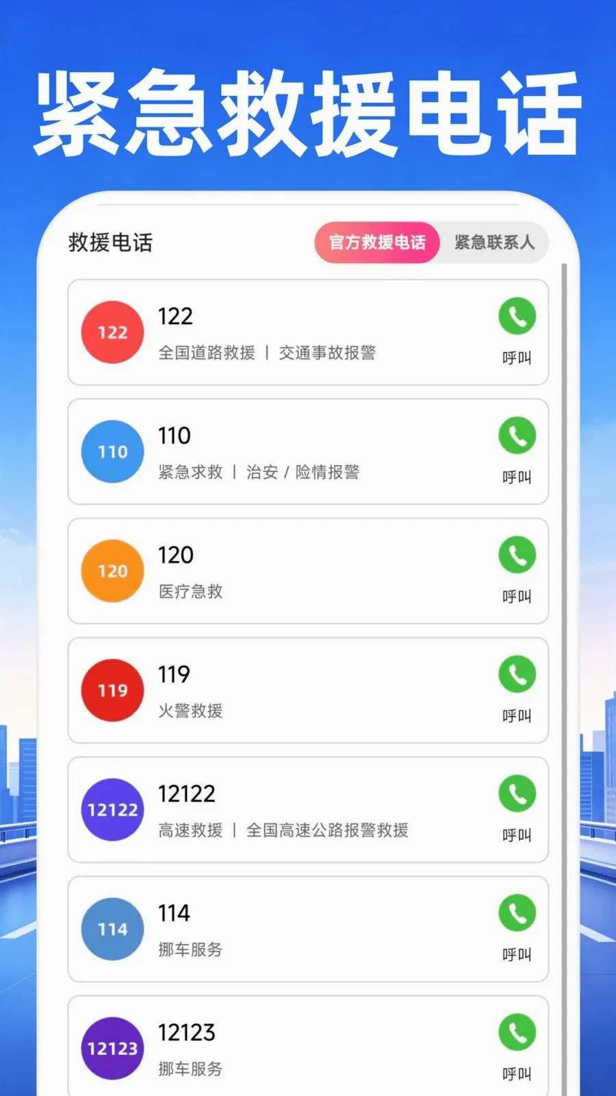 �߷��ͼ����2026�ٷ����°汾v1.0.1 �ٷ������ͼ