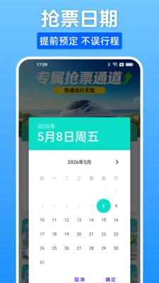 ����Ʊһ���鰲׿���ֻ���v1.0.0 ��Ѱ��ͼ