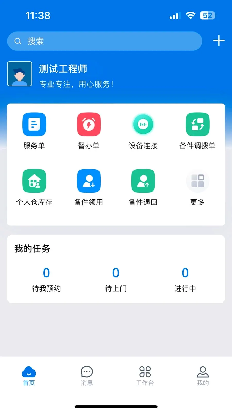 ������2026�ٷ����°汾v3.33.14.2026061603 ��Ѱ��ͼ