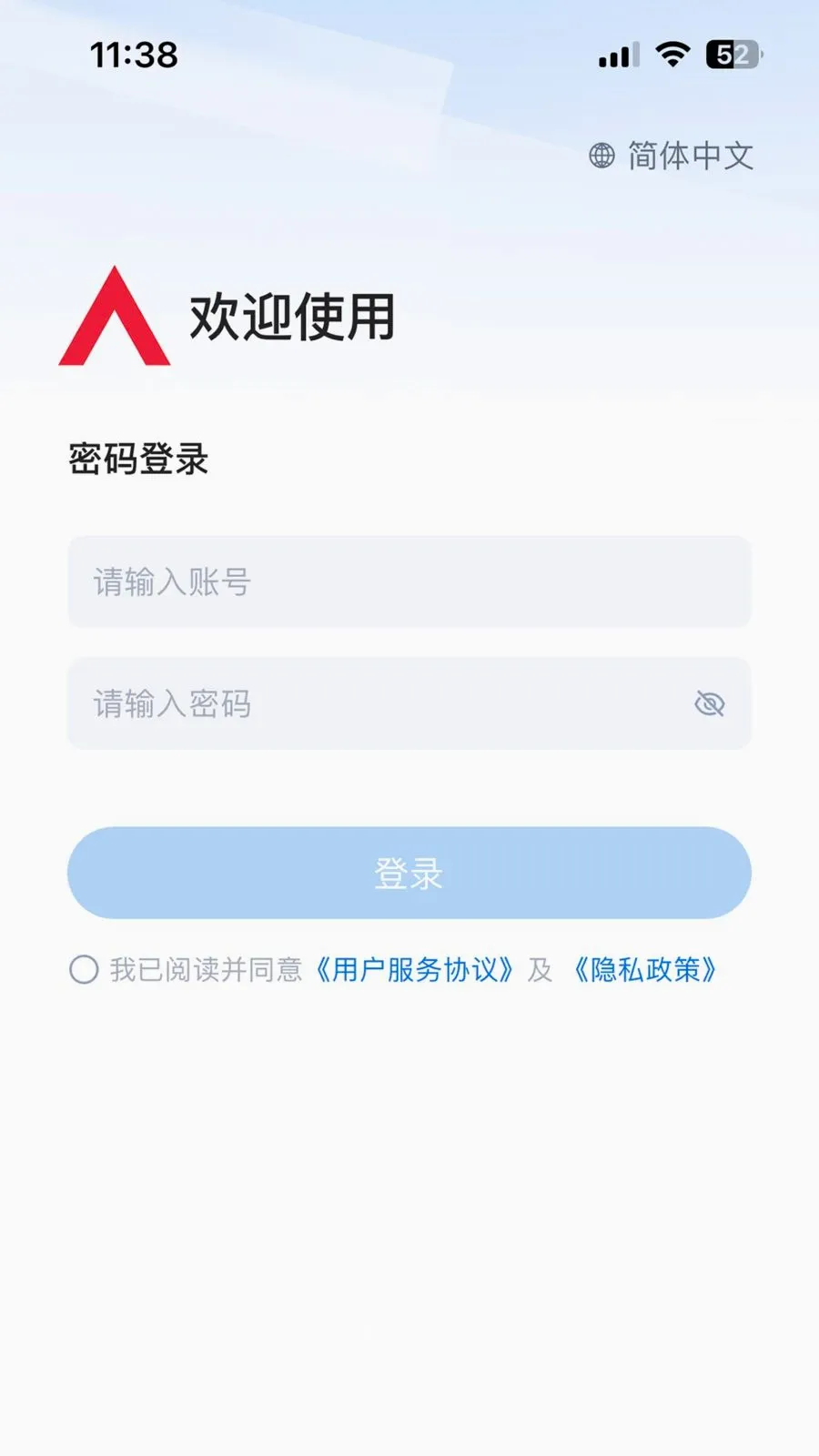 ������2026�ٷ����°汾v3.33.14.2026061603 ��Ѱ��ͼ