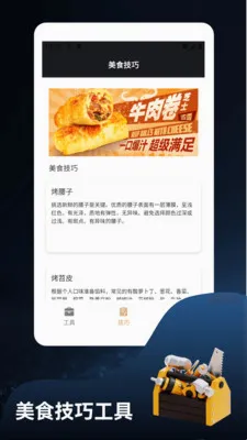 ����ؽ�෽��׿���ֻ���v1.2 �ֻ����ͼ