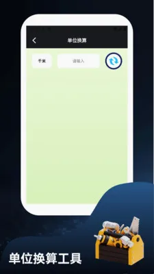����ؽ�෽��׿���ֻ���v1.2 �ֻ����ͼ