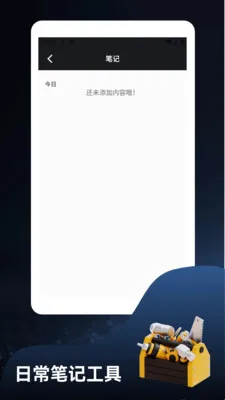 ����ؽ�෽��׿���ֻ���v1.2 �ֻ����ͼ