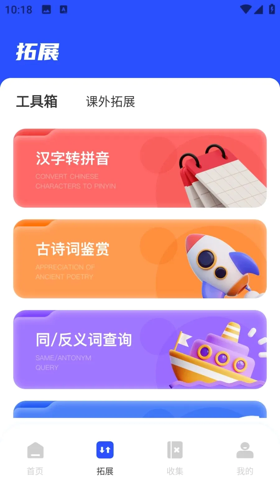 ��ѧEѧ(����ѧϰƽ̨)v1.0.0 �ٷ������ͼ