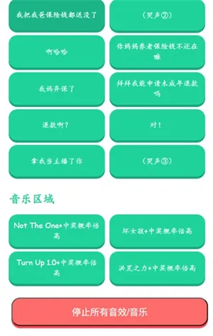�н����ʱ����������������ֻ���v1.0 ��׿���ͼ