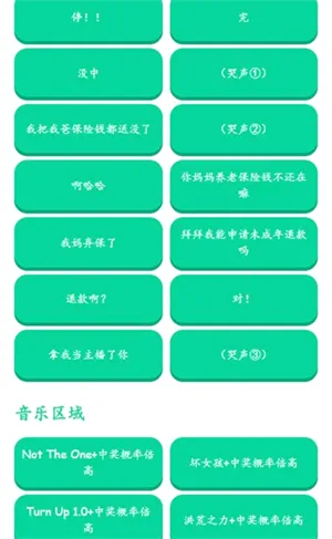 �н����ʱ����������������ֻ���v1.0 ��׿���ͼ