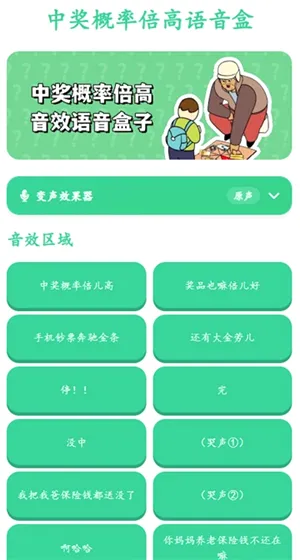 �н����ʱ����������������ֻ���v1.0 ��׿���ͼ