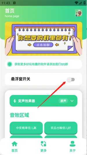 �н����ʱ����������������ֻ���v1.0 ��׿���ͼ