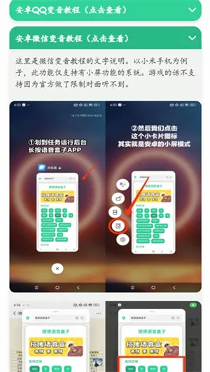 �н����ʱ����������������ֻ���v1.0 ��׿���ͼ