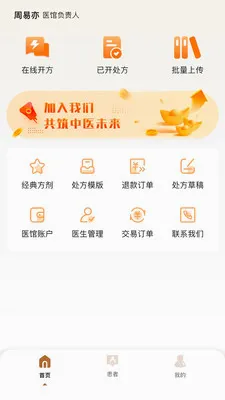 �����ǻ���(�������ܹ�������)v2.0.2 ��׿���ͼ