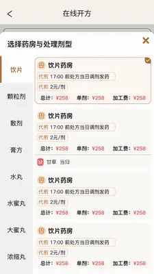 �����ǻ���(�������ܹ�������)v2.0.2 ��׿���ͼ