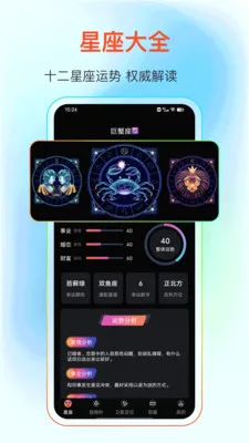 GPS����Ƶ��(���ǵ�������)v25.1.2 �ֻ����ͼ