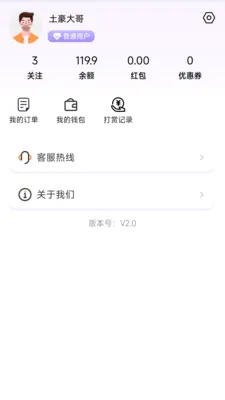 ����(��ƵֱԼƽ̨)v1.1.0 �ֻ����ͼ