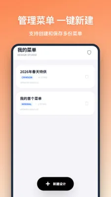 �˵����(�˵���������)v1.2.1 ��Ѱ��ͼ