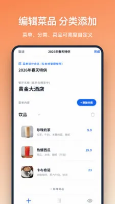 �˵����(�˵���������)v1.2.1 ��Ѱ��ͼ