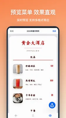 �˵����(�˵���������)v1.2.1 ��Ѱ��ͼ