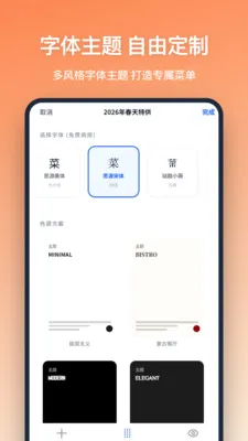 �˵����(�˵���������)v1.2.1 ��Ѱ��ͼ