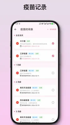 ��ѿ����ι����¼(������¼App)v2.1.2 ��Ѱ��ͼ