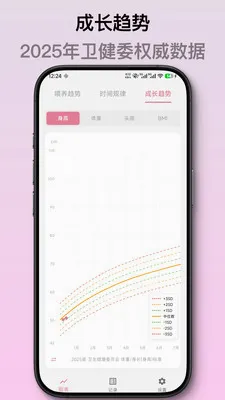 ��ѿ����ι����¼(������¼App)v2.1.2 ��Ѱ��ͼ