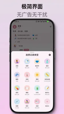 ��ѿ����ι����¼(������¼App)v2.1.2 ��Ѱ��ͼ