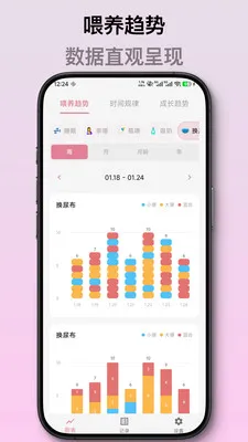 ��ѿ����ι����¼(������¼App)v2.1.2 ��Ѱ��ͼ
