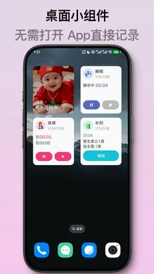 ��ѿ����ι����¼(������¼App)v2.1.2 ��Ѱ��ͼ