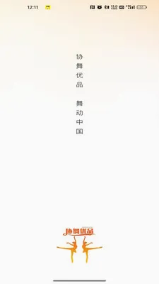 Э����Ʒ2026���°汾v26.05.25 ��׿���ͼ