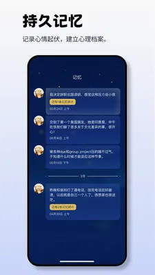 Moor AI(�������App)v3.0.0.305 �ٷ������ͼ