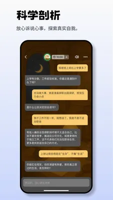 Moor AI(�������App)v3.0.0.305 �ٷ������ͼ