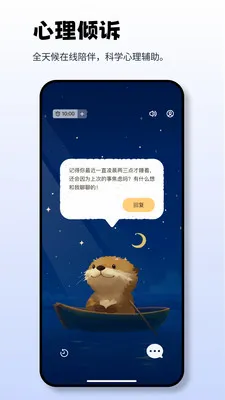 Moor AI(�������App)v3.0.0.305 �ٷ������ͼ