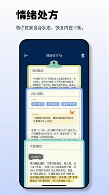 Moor AI(�������App)v3.0.0.305 �ٷ������ͼ