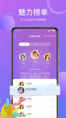 ��İ���콻��(��������ƽ̨)v1.9.93 ��׿���ͼ