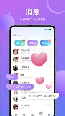 ��İ���콻��(��������ƽ̨)v1.9.93 ��׿���ͼ