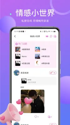 ��İ���콻��(��������ƽ̨)v1.9.93 ��׿���ͼ